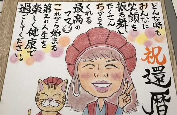 三重でおしゃれなウェルカムボードの制作を承っている会社は実績多数です